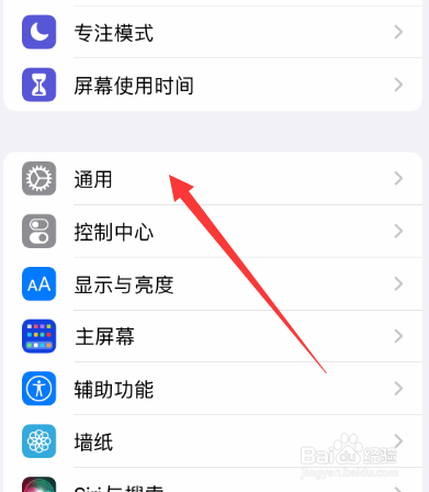 苹果14截图有灵动岛