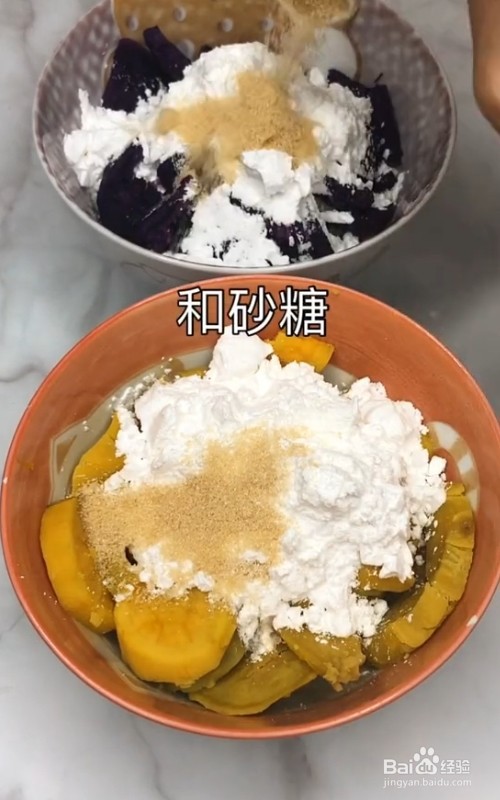 如何做芋圆好吃