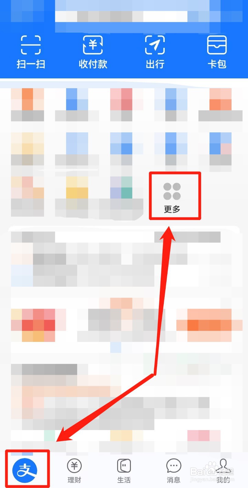 双色球中奖金额怎么算
