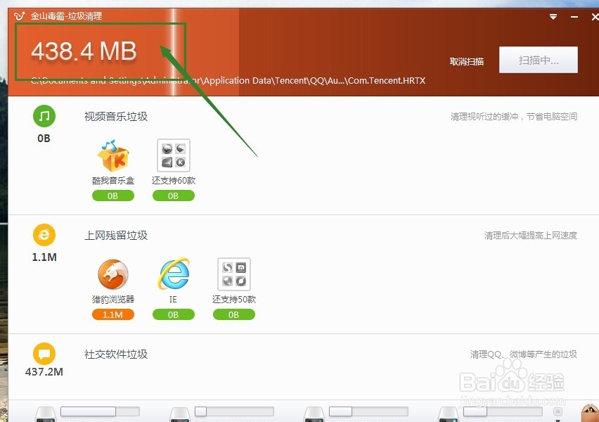 电脑日常使用中的维护