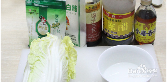 醋溜白菜的做法