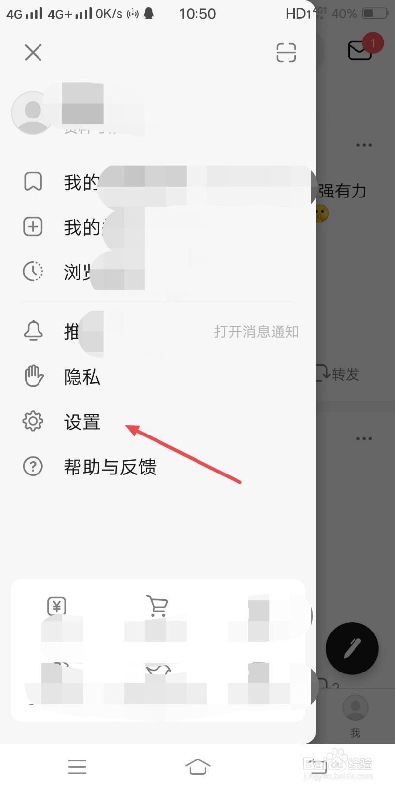 豆瓣怎样设置图片带个人水印