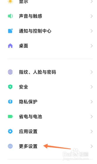 怎样清理手机听筒灰尘