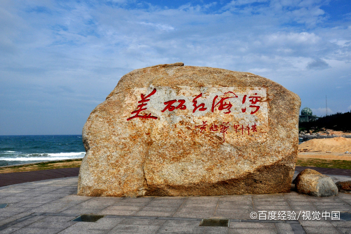 汕尾市有什么好玩的景点