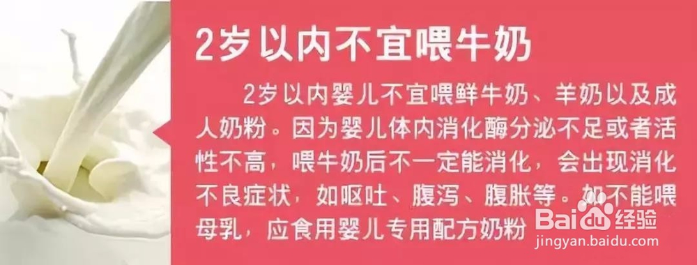 怎么预防宝宝儿童过敏