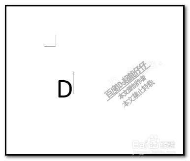 word文档如何打上标?如何输入下标?