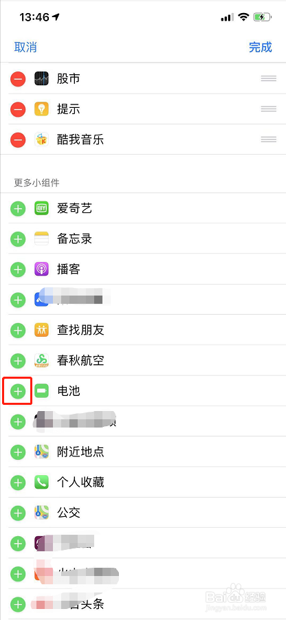 airpods怎么看电量