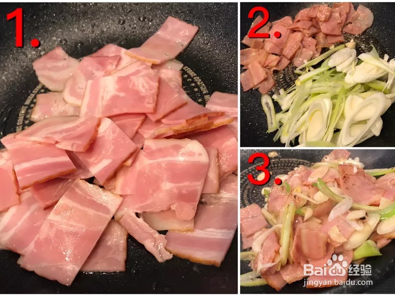 好吃的培根炒包心菜