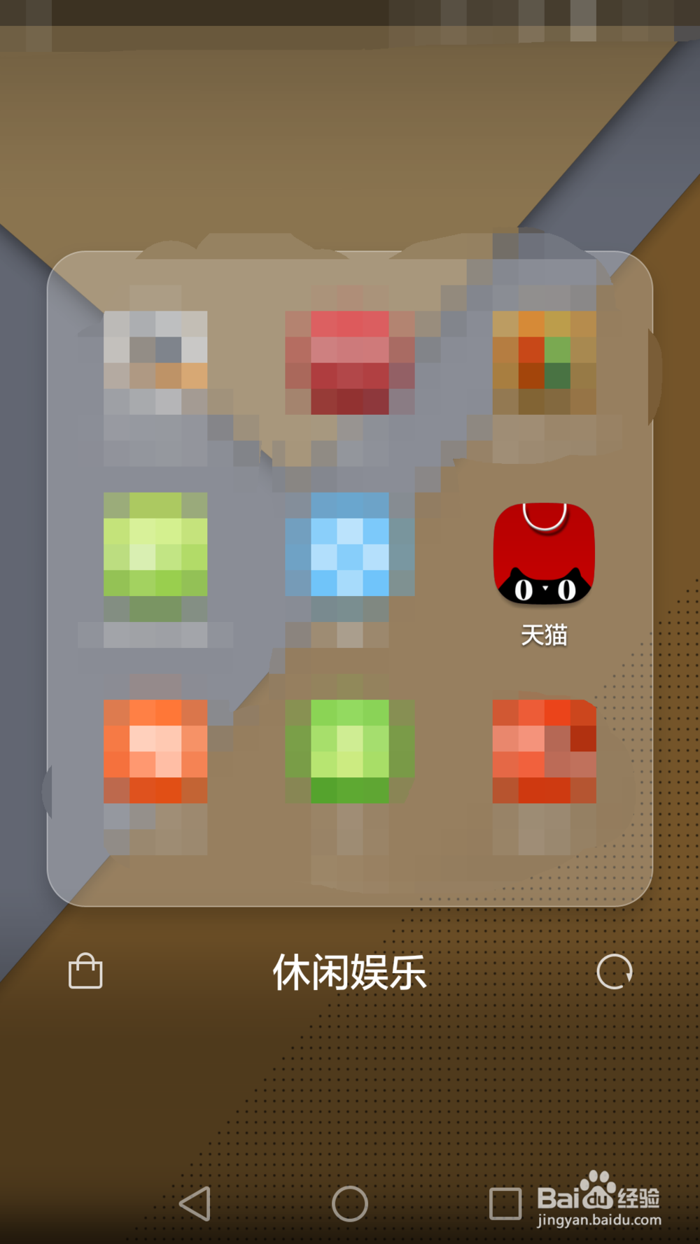 如何在手机天猫猜品牌赢积分