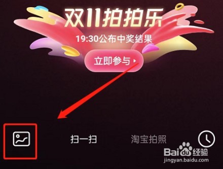 淘宝挑穿搭方法分享