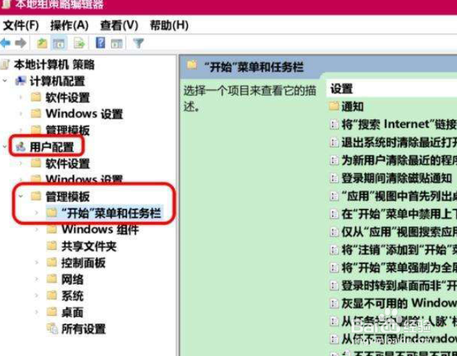 win10网络图标消失不能上网怎么恢复