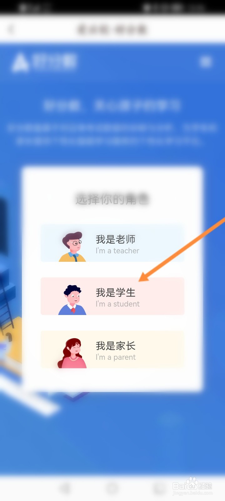 好分数查询成绩登录入口