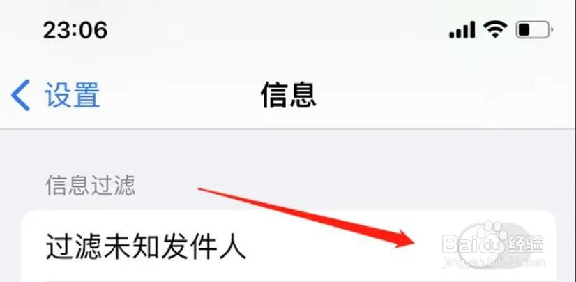 苹果13收不到短信怎么回事?