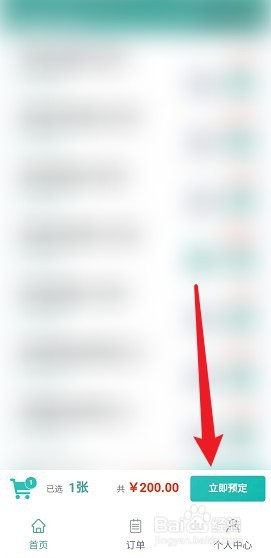 武夷山竹筏票怎么买