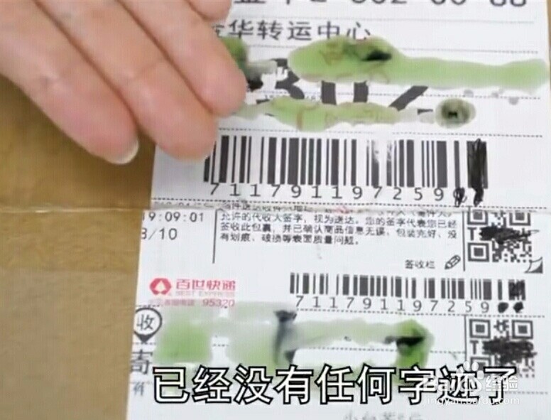 风油精的几大妙用
