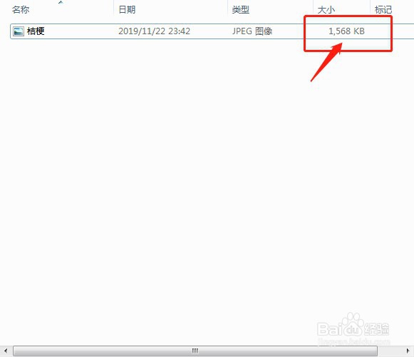 如何简单方法改变图片的大小？