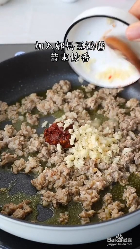 香辣豆腐怎么做好吃