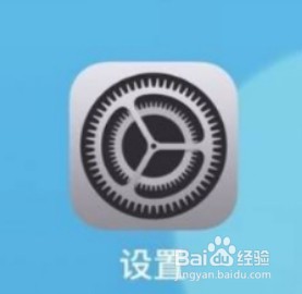 苹果手机来电静音怎么解除