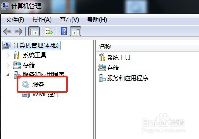 win7系统怎么启动服务BITS