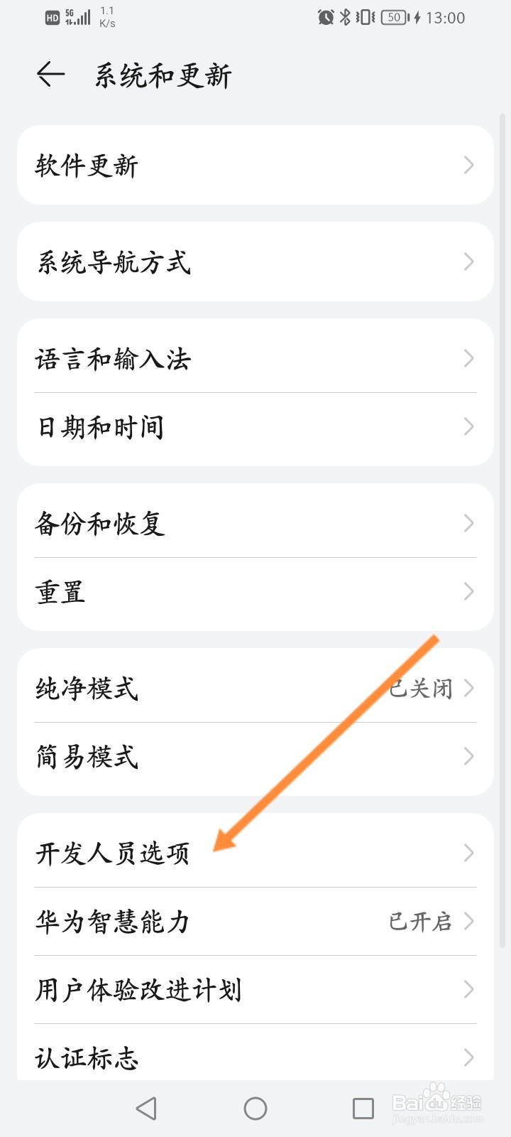 手机调色彩怎么调回来