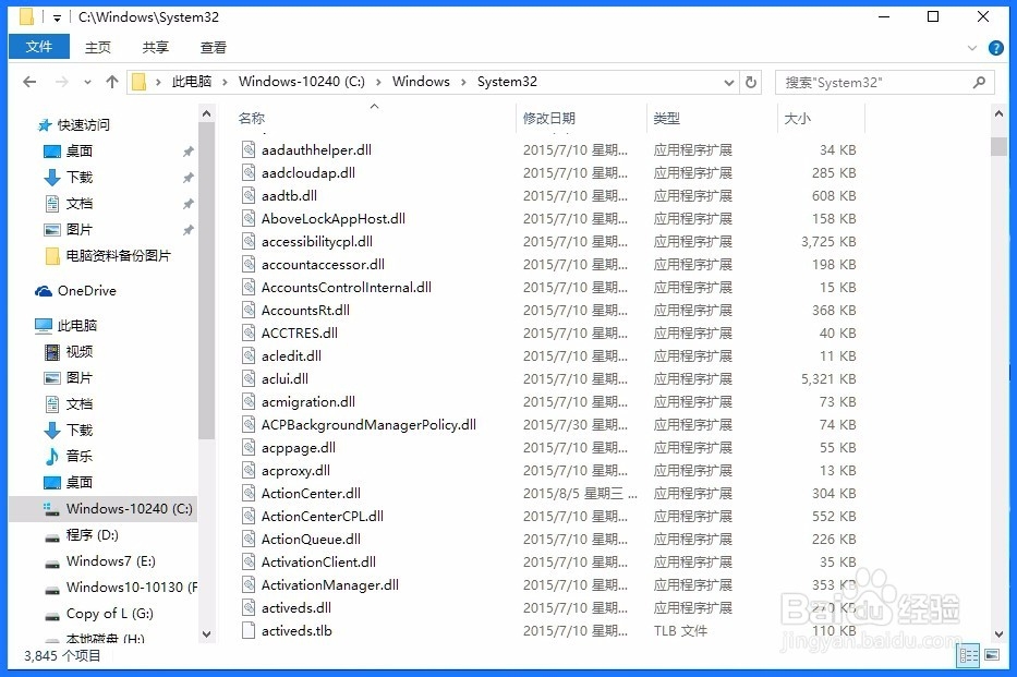 “人无远虑，必有近忧”在电脑中的应用