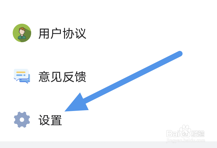 小小影视APP怎样进行清理缓存操作