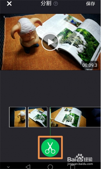 华为手机如何编辑视频？