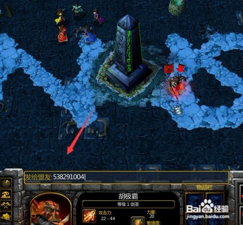 rpg超时空试炼 通关教程