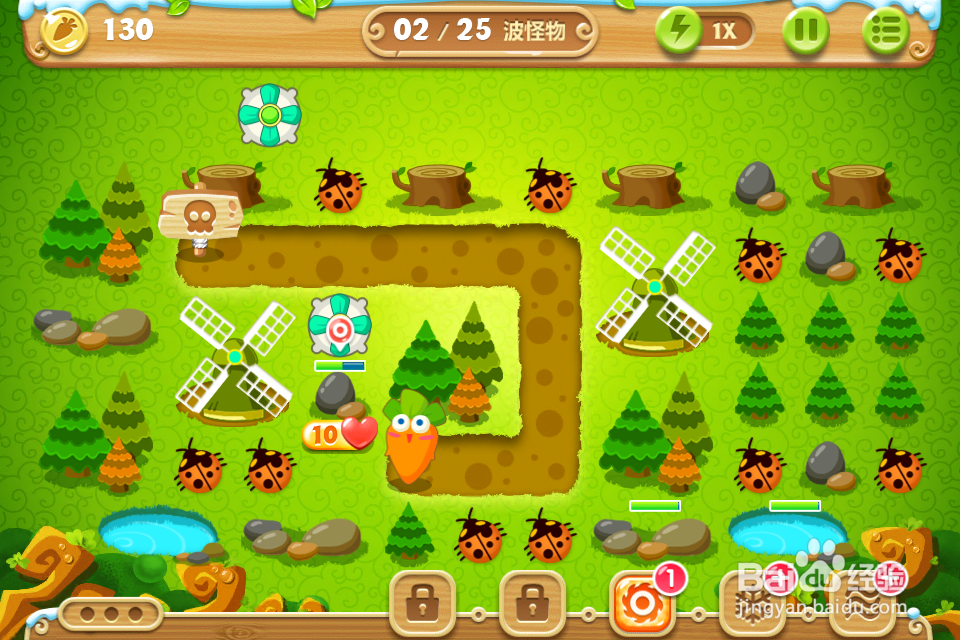 保卫萝卜2 极地第17关攻略：[17]第十七关