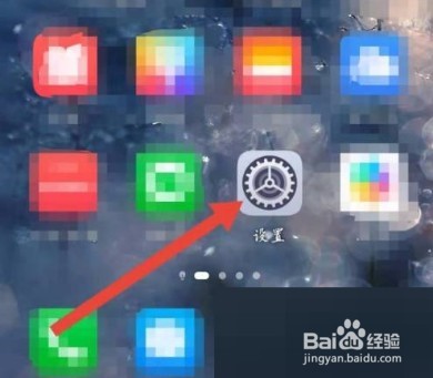 和家亲网络加速在哪开启
