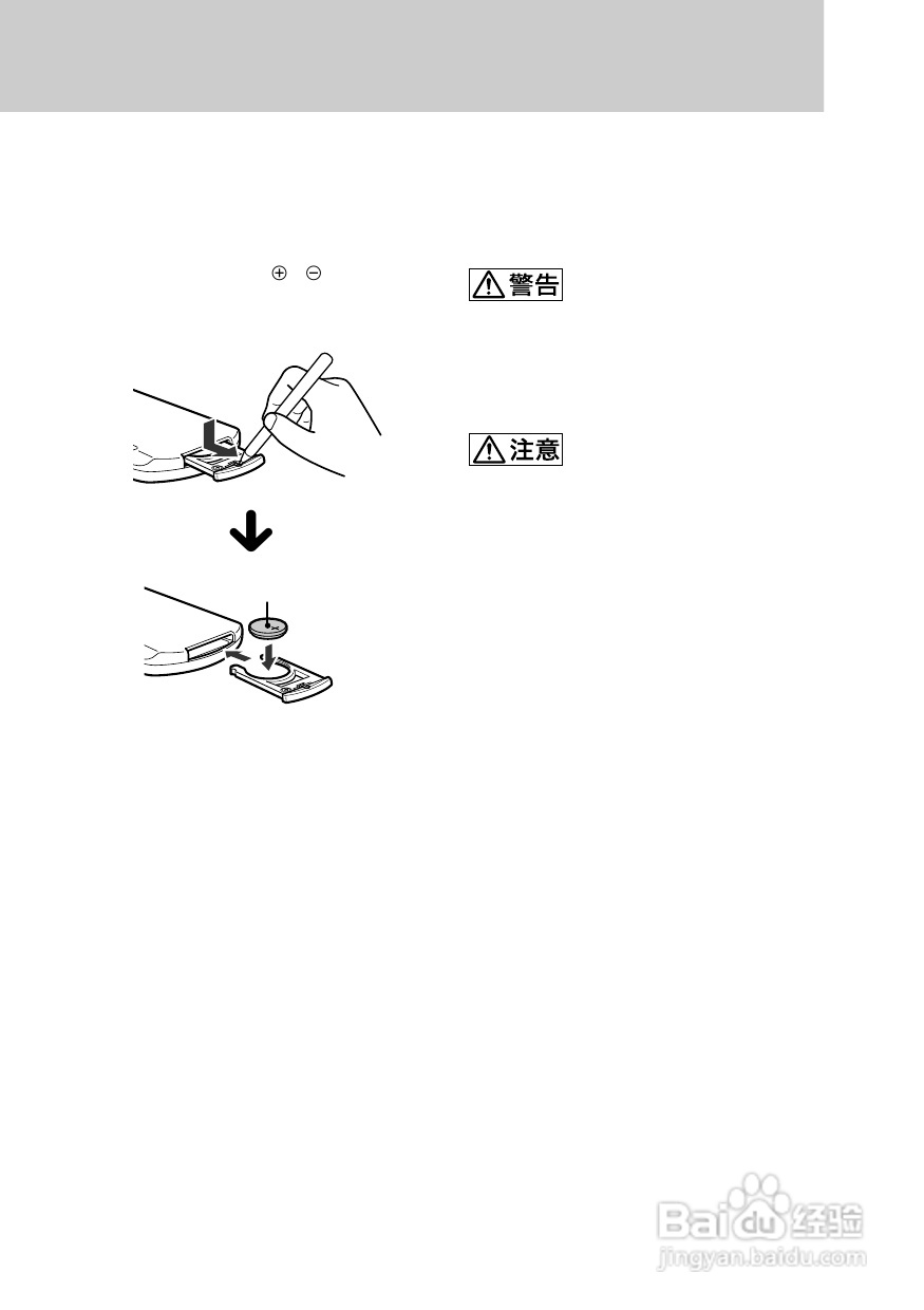 SONY MDX-66XLPRF音响说明书:[1]