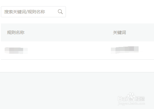 订阅号微信公众号的自动回复功能怎么如何设置的