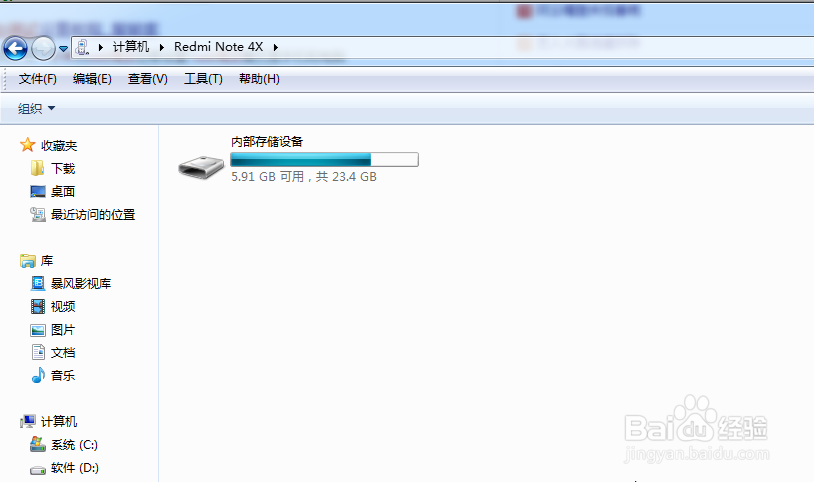 如何把小米屏幕录制的视频保存到电脑