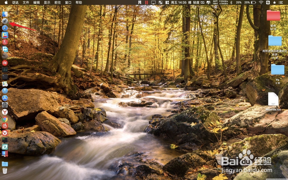 怎样安装Linux系统
