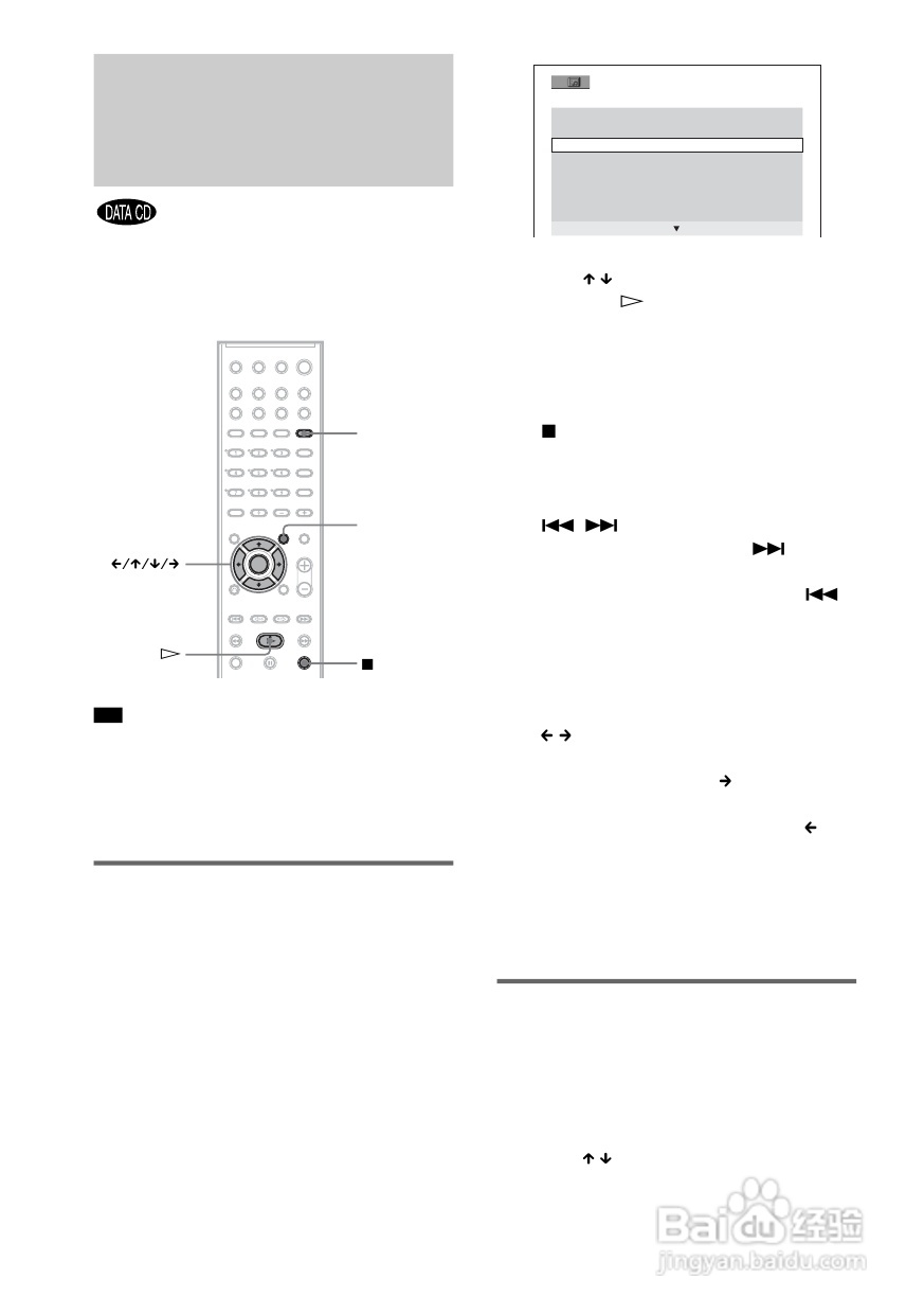 SONY DAV-DZ300家庭影院系统说明书:[2]