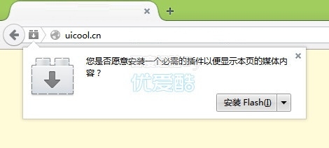 firefox无法播放flashplayer安装图解方法Win8.1