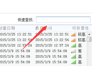 如何恢复电脑删除文件