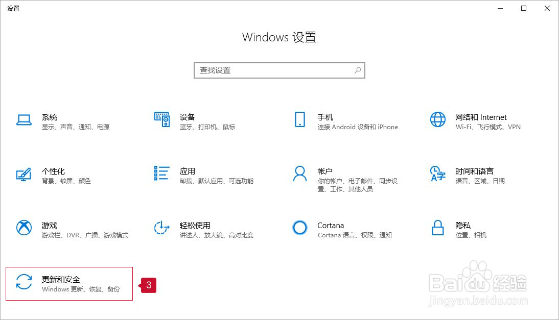 如何重置华为计算机系统