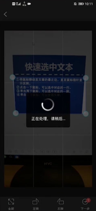 怎样识别图片中的文字
