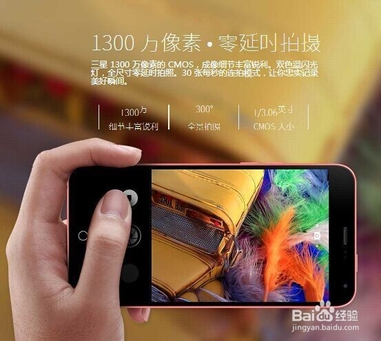 如何购买—青年良品魅蓝note.