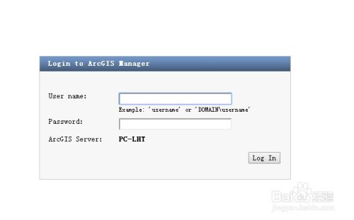 ArcGIS Server 10.0安装图文教程（for java）