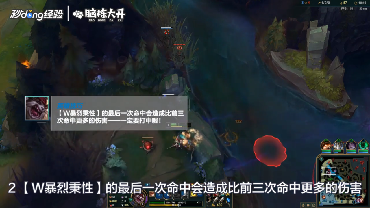 LOL暴怒骑士克烈怎么玩