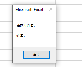 msgbox函数参数详解