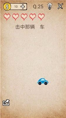 我去还有这种操作21-40关答案攻略