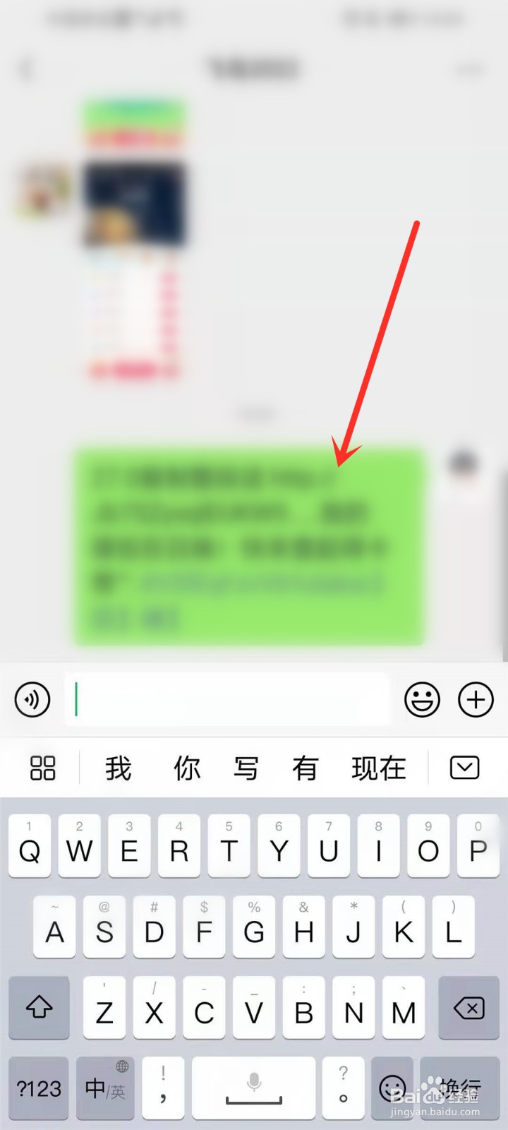京东全民运动会怎么组队训练