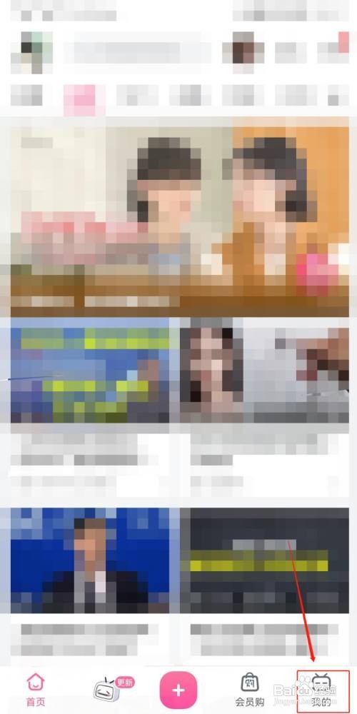 哔哩哔哩怎么开启青少年模式