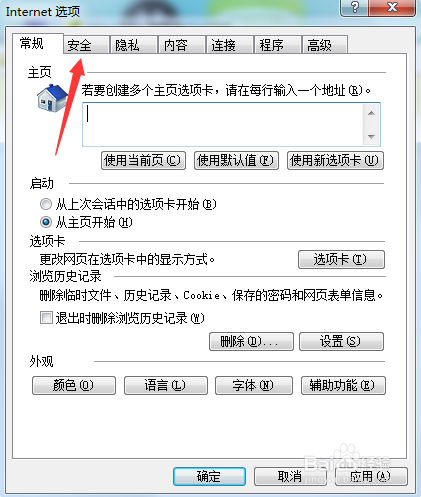 网页无法显示验证码