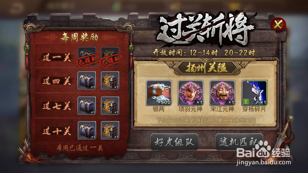 如何用手游英雄杀赚钱