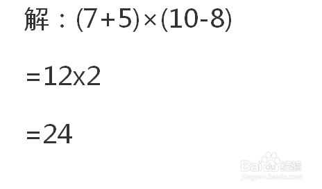 85710算24点怎么算式