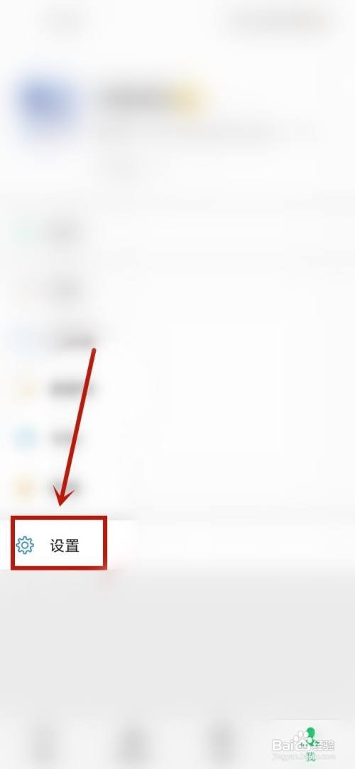 万能小组件桌面语音弹窗要怎么设置